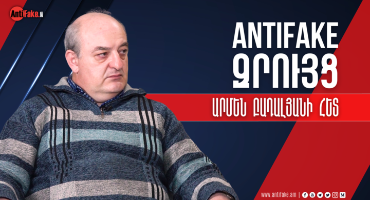 any